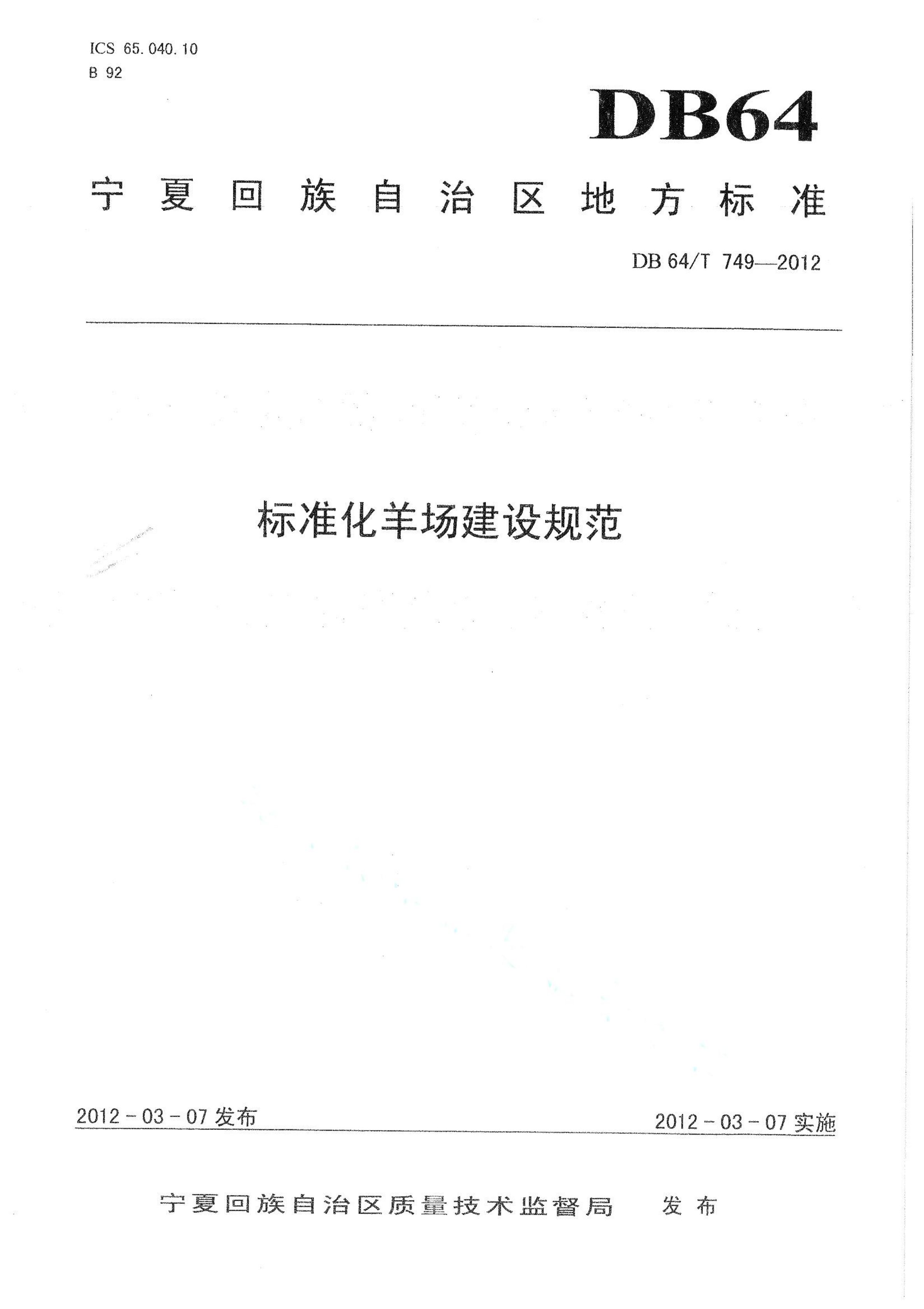 资源详情图